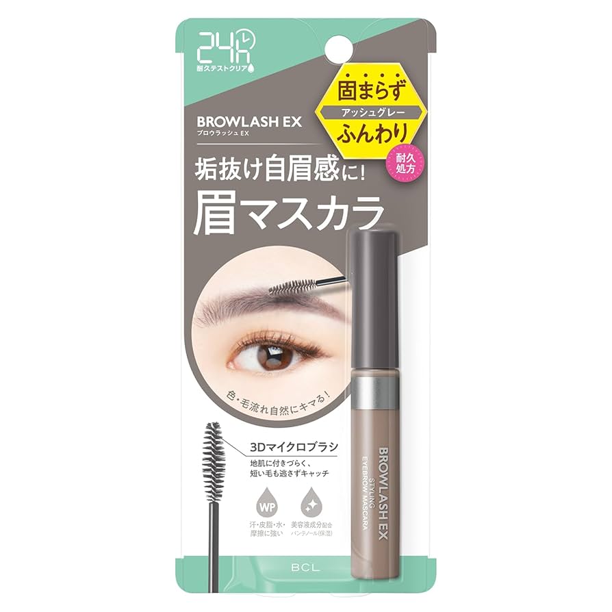 &be ぐーみん 眉マスカラ 透明 10本 &be（アンドビー）公式オンラインストア｜河北裕介プロデュース